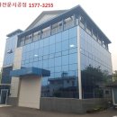 남양주환경에너지 이미지