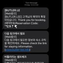 아름재 바이 버틀러리 이미지