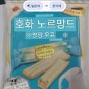 르망드 네이버블로그