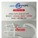 명물장어구이 이미지