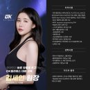 오케이 필라테스 김세인 원장