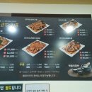 황금코다리 이미지