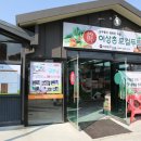 순창한우 이미지