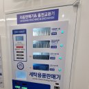 워시프렌즈셀프빨래방김포 - 김포시 김포한강2로 76 | 워시프렌즈셀프빨래방김포