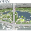 갑천지구 친수구역 생태호수공원 조성공사 이미지