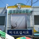 장성시장 입구 네이버블로그