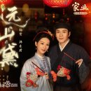 <가업(家业)> 1~10화 리뷰｜생각보다 훨씬 재미있는 먹(墨) 장인 이야기