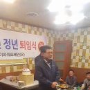 정년퇴임 송별사(생산부 안환 대리)(20171213) 이미지