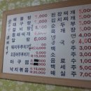 인교상회