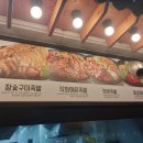 깐깐한족발 군산수송점 이미지