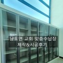 대명가구점