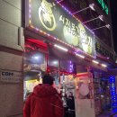 사동로 | 광양중마동맛집,광양중마동고깃집 시집못간돼지 후기 내돈내산