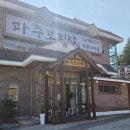 세븐동산점 이미지