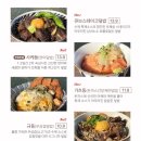 칠월의덮밥 네이버블로그