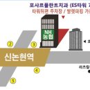 포샤르플란트치과의원 이미지