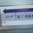 다사고등학교 이미지