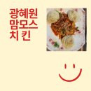 맘모스치킨호프 네이버블로그