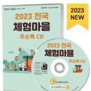 닥터포인트