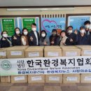 한국기독교복지협회 이미지