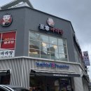 지존마라탕 이미지