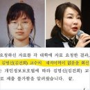 김건희 허위 경력, 변명이 더 기막혀! 이미지