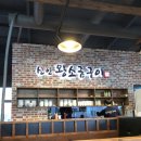 신안떡방앗간 이미지