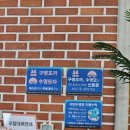 미래파크 | 경기미래교육 양평캠퍼스 워터파크 수영장 솔직후기