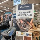 베이비하우스 안산점 이미지