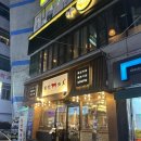 한양화로 내서점 이미지