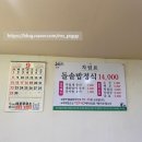 이포쌀밥정식 이미지