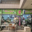 수명산파크 상가 이미지