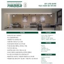 부산세연고등학교 | (특성화고/직업고) 세연고등학교 2026 신입생 입학안내, 2026 학교안내