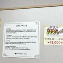 북면자연농원 이미지