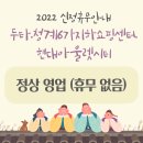 청계6가 지하상가 이미지