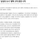 동양유치원 이미지