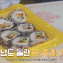 반려견 수제 간식 만들기 이미지