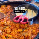 원도안로-26 이미지