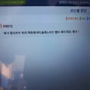 P0013 이미지