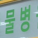 부여동물병원 이미지