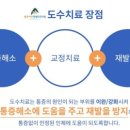 양주아산정형외과의원 이미지