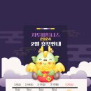 당미그린상가 이미지