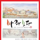 사차원 이미지