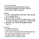 웨스트우드 영천골프 네이버블로그