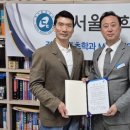 동서울대학교