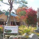 지리산오도재관광농원 이미지