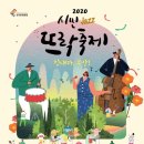 부산시민회관 이미지