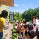 담양에코 이미지