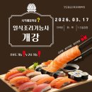 맛드림요리&제과제빵학원