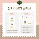 샾음악교습소