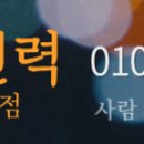 가치인력봉동점 이미지